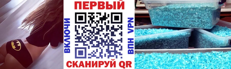 Amphetamine 97%  купить закладку  Котельники 