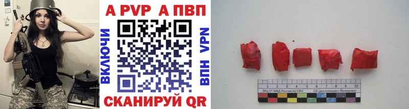 купить наркотики сайты  Котельники  blacksprut как войти  A-PVP СК КРИС 