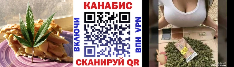 Canna-Cookies марихуана  ссылка на мегу tor  Котельники 