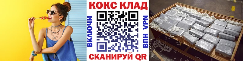 Кокаин 97%  Котельники 