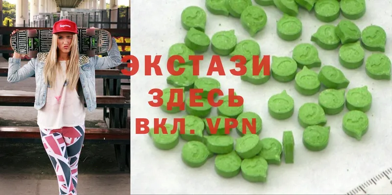 где купить   Котельники  Экстази 280 MDMA 