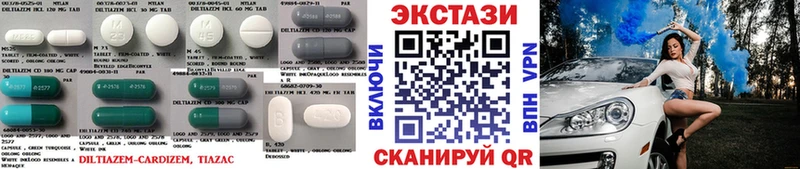 купить наркотик  Котельники  ЭКСТАЗИ Philipp Plein 