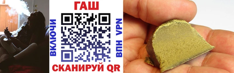 darknet наркотические препараты  Котельники  ГАШ гашик 