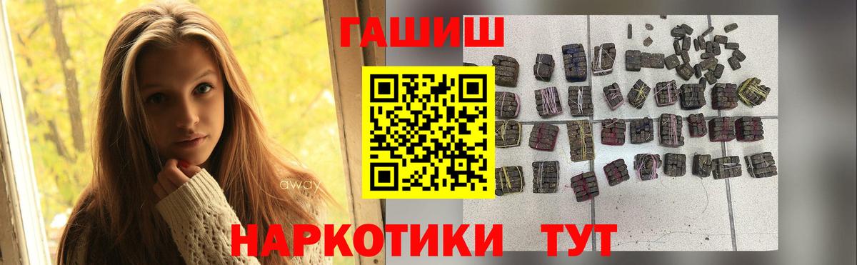 Гашиш Ice-O-Lator Котельники