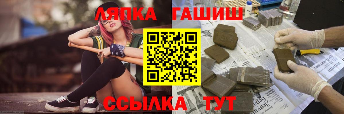 Котельники  Гашиш AMNESIA HAZE  ГАШ 40% ТГК  Вход с VPN 