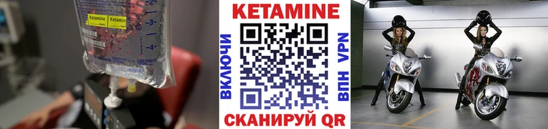 Кетамин VHQ  Котельники 