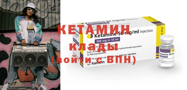 герыч Нязепетровск