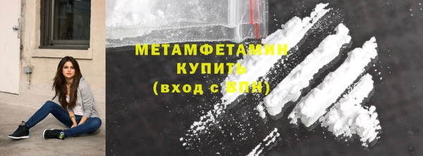 гашик Новозыбков