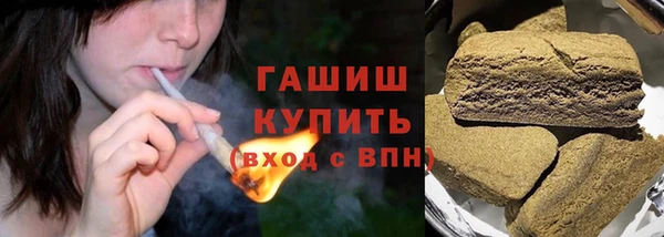 метамфетамин Аша