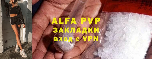 меф VHQ Нягань