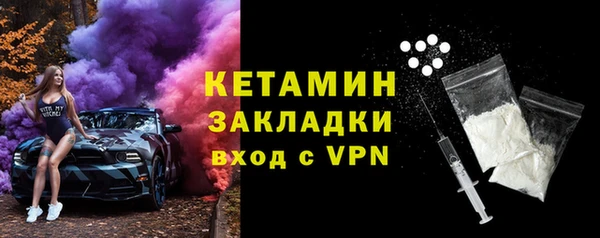 меф VHQ Няндома