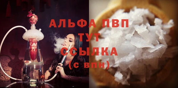 герыч Нязепетровск