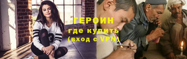 дурь Кинешма