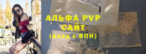 меф VHQ Нягань