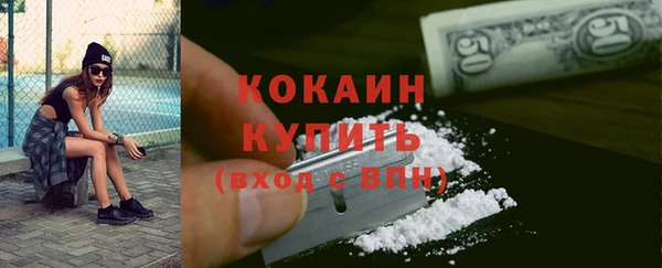 герыч Нязепетровск