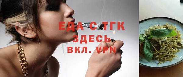 герыч Нязепетровск