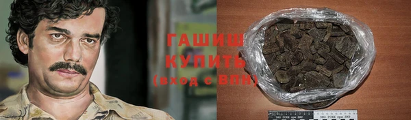 герыч Нязепетровск