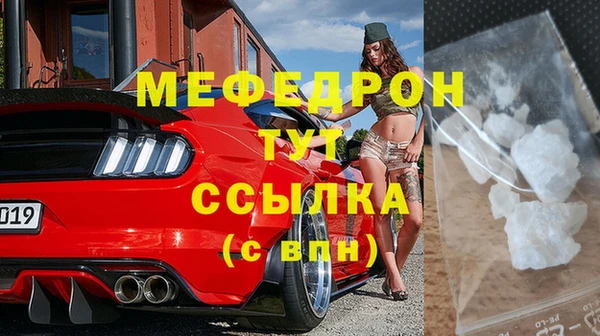 герыч Нязепетровск