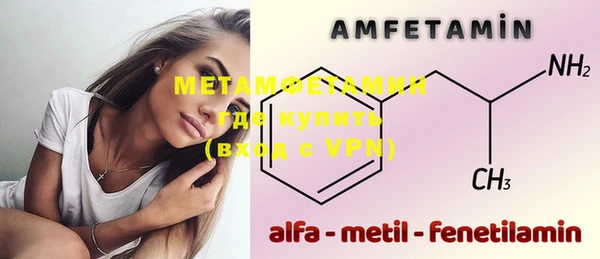меф VHQ Няндома