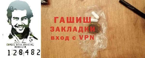 меф VHQ Няндома