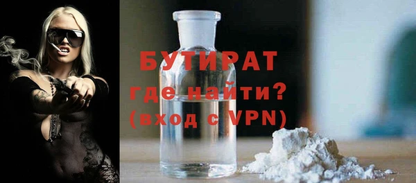 меф VHQ Няндома