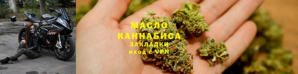 герыч Нязепетровск