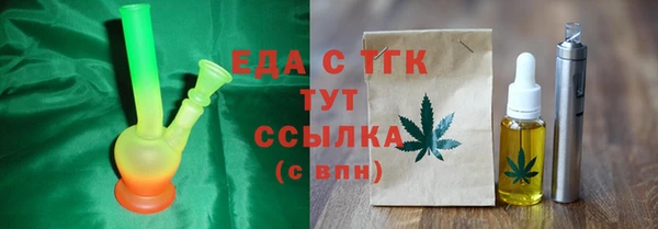 меф VHQ Нягань