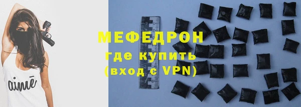 меф VHQ Няндома