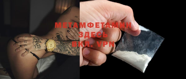 меф VHQ Нягань