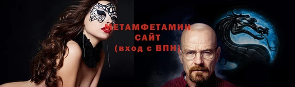 меф VHQ Няндома