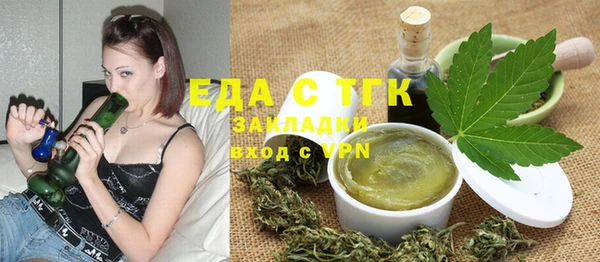 мефедрон мука Гусев