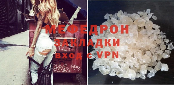 герыч Нязепетровск