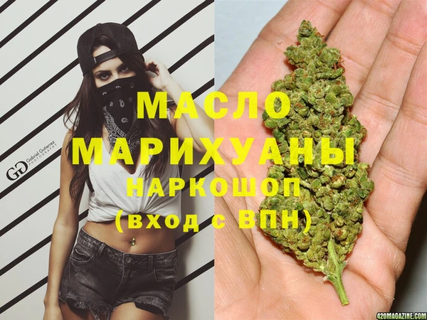 спиды Гусиноозёрск