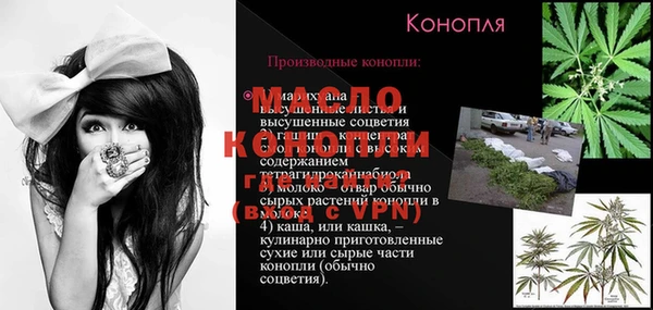 меф VHQ Няндома