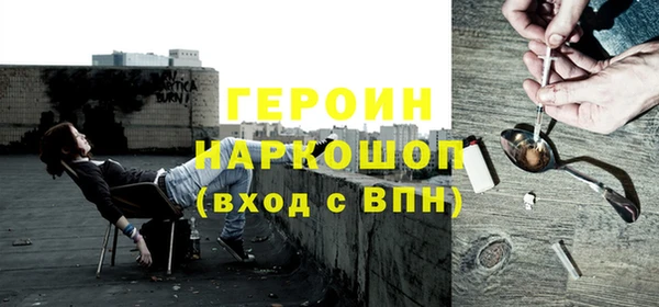 ALPHA PVP Гусь-Хрустальный