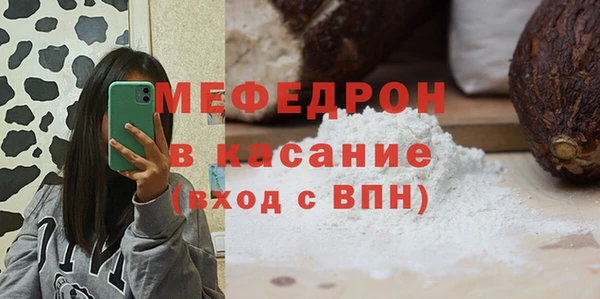 меф VHQ Нягань