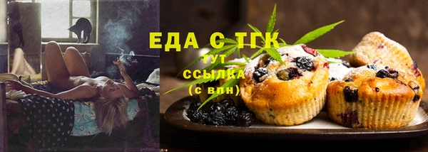 меф VHQ Нягань