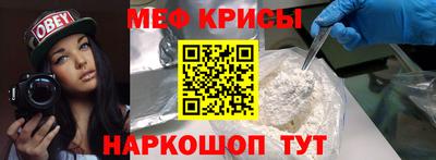 мескалин Гусь-Хрустальный