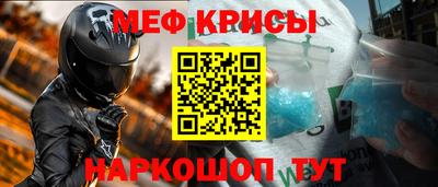 mix Гусиноозёрск