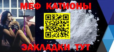 мескалин Гусь-Хрустальный