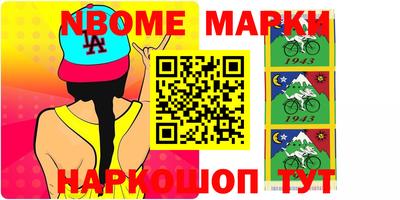 apvp Ипатово