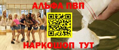 a pvp Гусев