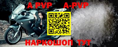 мескалин Гусь-Хрустальный