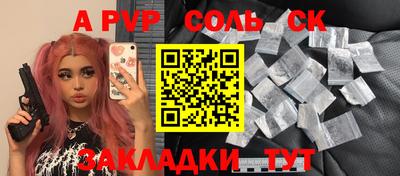 mix Гусиноозёрск