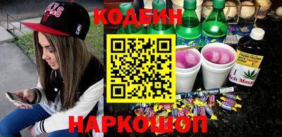 mix Гусиноозёрск