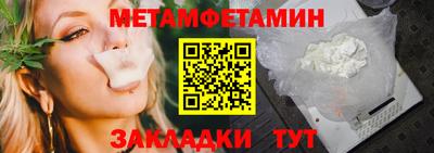 мескалин Гусь-Хрустальный