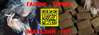 мескалин Гусь-Хрустальный