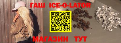 мескалин Гусь-Хрустальный