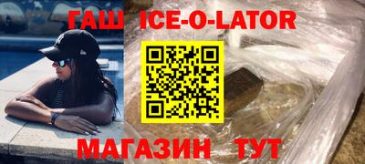 mix Гусиноозёрск