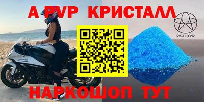 мескалин Гусь-Хрустальный